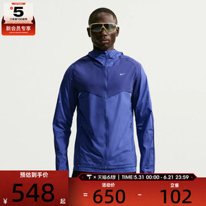 
NIKE Nike men's sports running outdoor hooded jacket IF2368-455