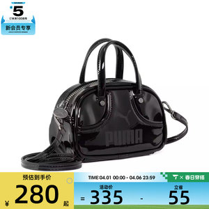 
puma men's and women's sports and leisure bags 09182402