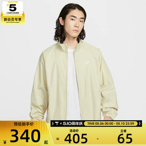 
NIKE Men's Sports Casual Woven Stand Collar Jacket HV1140-229