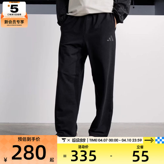 
adidas Adidas Men's ST FL KN PNT Sports and Casual Trousers JL6073