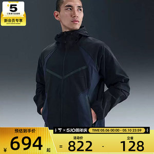 
NIKE Nike Men's AS M TECH WVN PRO Sports Fitness Jacket IH8462-010