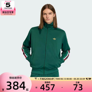 
adidas Adidas clover men's sports fitness jacket coat KD3845