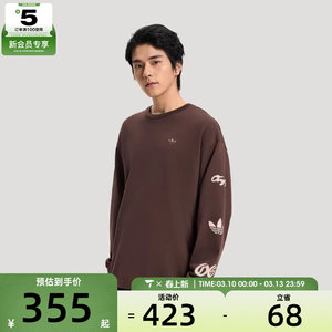 
adidas Adidas clover men's daily sports loose long-sleeved round neck T-shirt KR5045