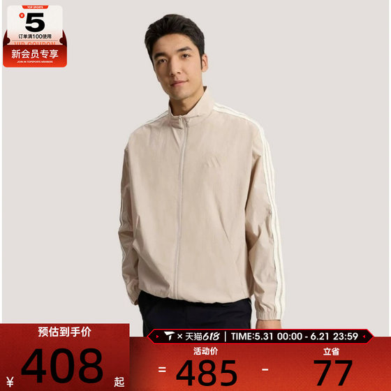 
adidas Adidas Men's Three Stripes Stand Collar Sports Fitness Jacket Thin Coat KR2521