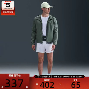 
NIKE Men's AS M NK RPL MILER Sports Fitness Jacket DD4747-364