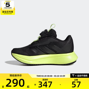 
adidas Adidas children's DURAMO SL2 HBUK sports training running shoes HP3592