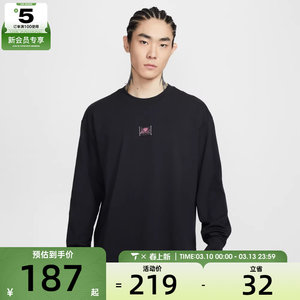 
Valentine's Day Series | NIKE Men's Sports and Leisure Long-Sleeved T-Shirt IO9761-010