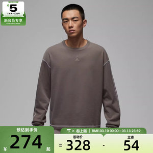 
NIKE Nike men's jordan sports casual knitted round neck long-sleeved T-shirt IF1830-040