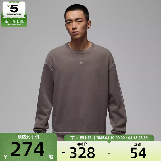 
NIKE Nike men's jordan sports casual knitted round neck long-sleeved T-shirt IF1830-040