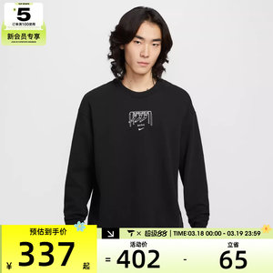 
NIKE Nike men's sports training casual round neck long-sleeved T-shirt IO2731-010