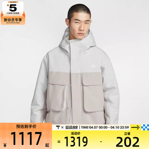 
NIKE Men's ACG outdoor sports training casual hooded cotton jacket FV8682-097