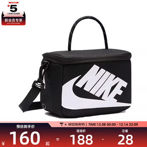
NIKE Nike Women's NK MINI SHOEBOX CROSSBODY Crossbody Bag FN3059-010