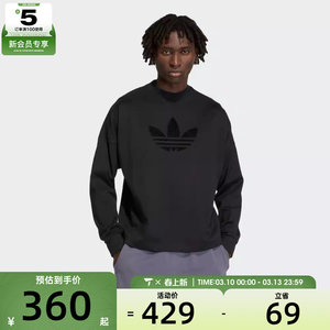 
adidas Adidas clover men's sports casual long-sleeved T-shirt KD6575