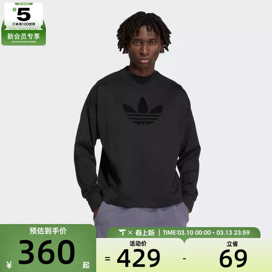 
adidas Adidas clover men's sports casual long-sleeved T-shirt KD6575