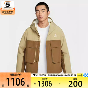 
NIKE Men's ACG outdoor sports training casual hooded cotton jacket FV8682-297