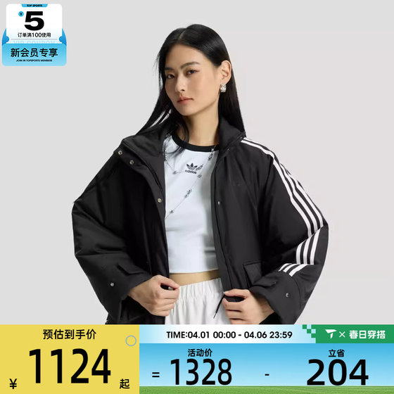 
adidas Adidas clover women's sports casual cotton jacket KS5330