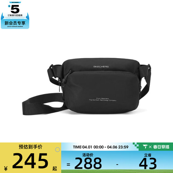 
SKECHERS men's and women's sports casual shoulder bag P325U008-0018