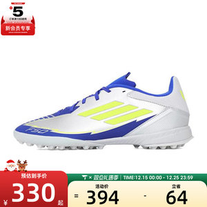 
adidas Adidas men and women F50LEAGUETFMESSI sports training football shoes IH0919