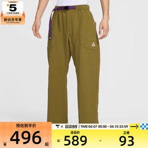 
NIKE Nike men's ACG outdoor sports casual woven straight trousers IF0914-368