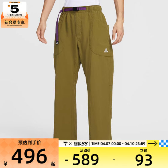 
NIKE Nike men's ACG outdoor sports casual woven straight trousers IF0914-368