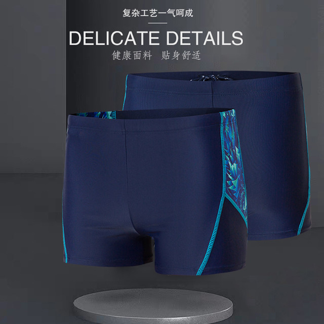 Sanqi swimming trunks men's flat corner hot spring loose anti-embarrassment low waist sexy fashionable adult large size beach swimsuit