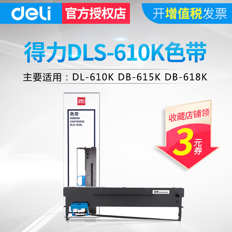 DL-610K DB-615K DB-618K Ʈ Ʈ Ϳ   ȿ DLS-610K    -