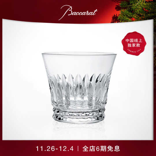 Baccarat Eclat Whiskey Glass - 60th Anniversary Edition