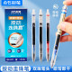 Point stone Press the Zhujun Shuangzhu Needle Pipe Tube DS-911 Neutral Straight Dipper Pen Dry Dry Red Pen Black Pen Exam Student Signing Pen Pen Pen Pen Pen Pen Practice