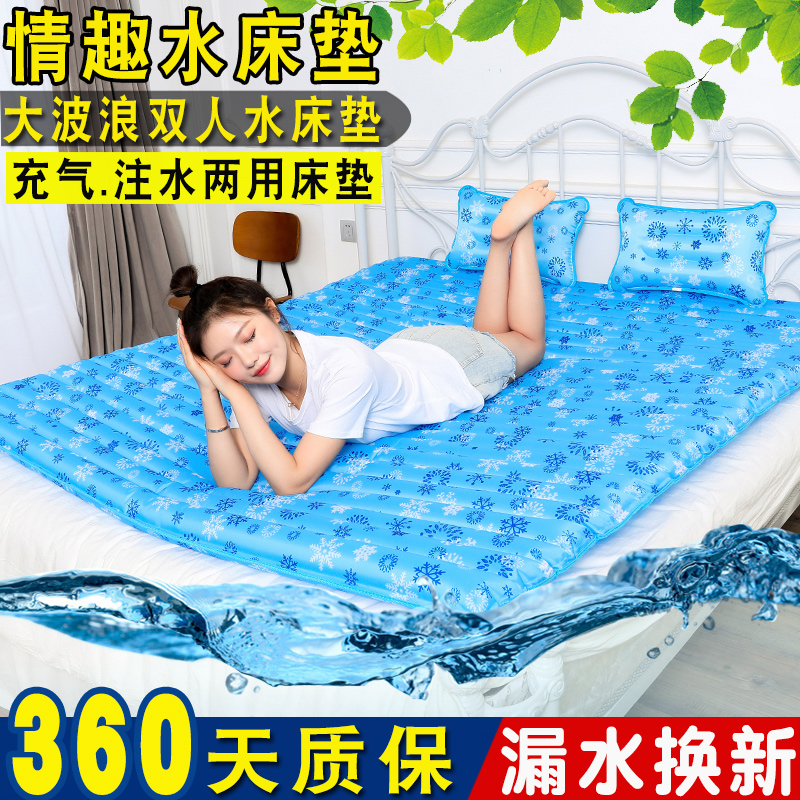新品未使用★冷却マットレス Water cooling mattresspad Amazon | 水冷マット冷却マット水循環マット折りたたみ可能な冷