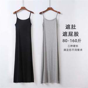 
Thin modal suspender skirt for women in summer slim A-line skirt with mid-length lining skirt versatile casual base skirt