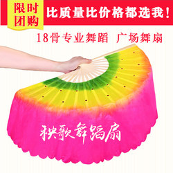 High-Quality Dance Fan, Double-Sided Square Dance Fan, Yangko Dance Fan, Stage Performance Fan, Three-Color Gradient Fan
