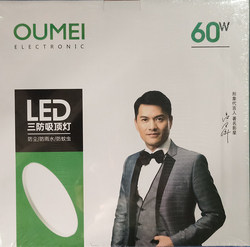 Oumei European and American Style Led Three-Proof Ceiling Light Ultra-Thin Round Waterproof Bathroom Balcony Bedroom Kitchen Bathroom Light Corridor