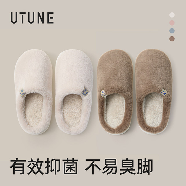Excellent cotton slippers for women, winter couple home indoor plush plus velvet, warm, deodorant slippers, cotton slippers, anti-slip for men