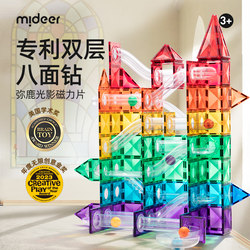 Mideer Milu Children's Magnetic Tiles Colorful Window Magnetic Building Blocks Tube Track Boys and Girls Educational New Year Gift Toy