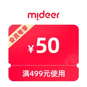 
Trendy toys-pre-order coupons