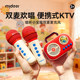 mideer Milu singing toy children's microphone microphone baby audio all-in-one birthday Christmas gift for men and women