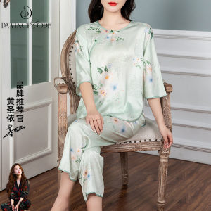 2026新款春夏季新中式冰丝睡衣女款妈妈款夏天丝绸套装母亲节礼物