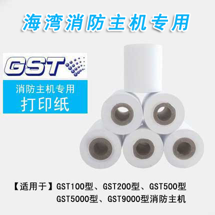  GST100 GST200 GST500 GST5000 GST9000 ȭ ȣƮ μ -