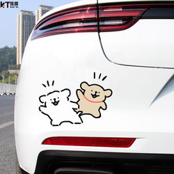 Personalized Puppy Car Stickers, Cartoon Car Stickers, Cute Electric Car Stickers, Decorative Bumper Scratch Cover Body Stickers