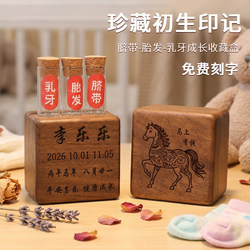 Baby Fetal Hair and Umbilical Cord Collection Box, Umbilical Cord Preservation Bottle, Newborn Baby's 100-Day and Full-Month Keepsake for Milk Teeth and Fetal Hair