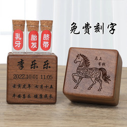 Newborn Umbilical Cord Collection Box, Fetal Hair, Navel Cord, Baby Preservation Storage Bottle, Baby Full-Month Keepsake Making