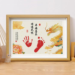 Baby dragon's first birthday hand and foot print photo frame full moon ceremony