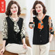 Middle -aged mother pretend to be a bottom shirt autumn clothes, outer temperament, middle -aged and elderly women's clothing reduction small shirt, long -sleeved, stylish loose size