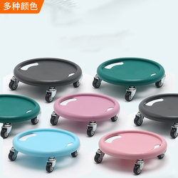 Abdominal Disc, Abdominal Muscle Sliding Disc, Sliding Wheel, Abdominal Muscle Core Strength Training Equipment, Home-Use Foot-Operated Four-Wheel Abdominal Trainer