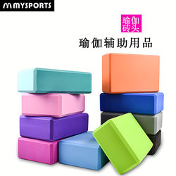 Professional Yoga Bricks for Women's Fitness, Home Dance Bricks, Practice Aids for Leg Stretching, Special Foam Bricks for Children's Dancing