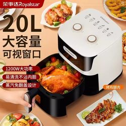 Royalstar Electric Oven for Home Use, Professional Baking, Large Capacity Air Fryer, Integrated Precise Temperature Control, Visible for Baking Egg Tarts