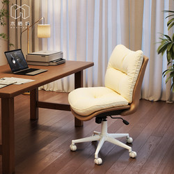 Computer Chair, Genuine Leather Ergonomic Chair for Bedroom, Comfortable for Long Sitting, Adjustable Height, Suitable for Study, Office, and Gaming with a Backrest