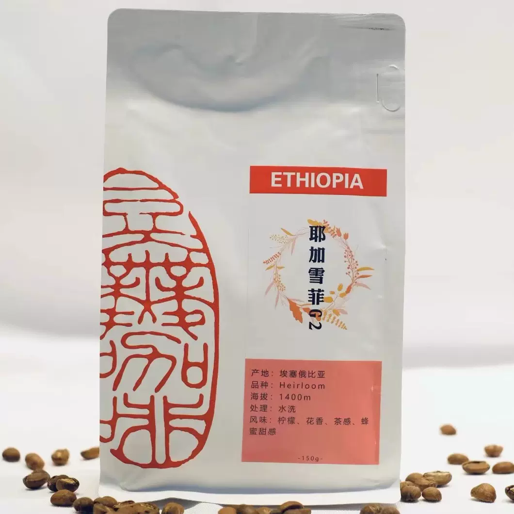 25年新产季印尼/西爪哇岛/超级日晒/草莓黑布林葡萄调/咖啡豆挂耳