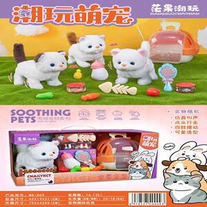 
Simulated electric dog plush electric puppy, rabbit and cat that can walk, bark, nod and wag its tail, children's toy dog