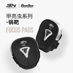 Bn Boxing Small Target Pad, Professional Sparring Target for Martial Arts Training, Boxing Target, Taekwondo Sparring Equipment, Razor Target